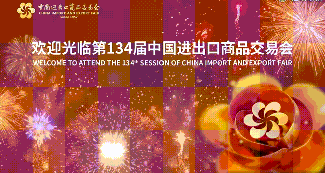 Yuanhua Pump Industry sa s vami stretne na veľtrhu China Canton Fair