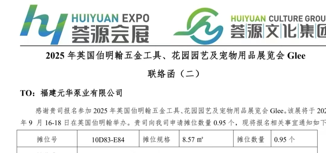 Glee 2025, Birminghamská výstava hardvéru, záhradky a domácich zvierat, Spojené kráľovstvo