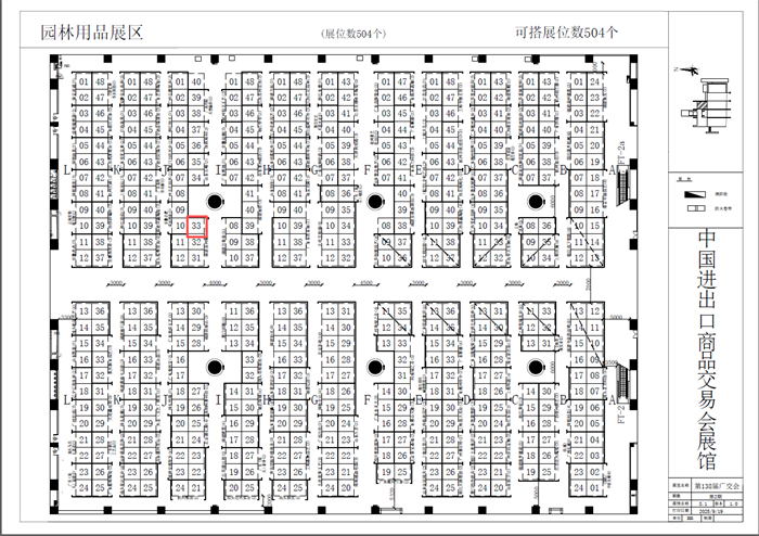 Fujian Yuanhua Pump Industry Co., Ltd. sa zúčastní na 138. kantonskom veľtrhu.